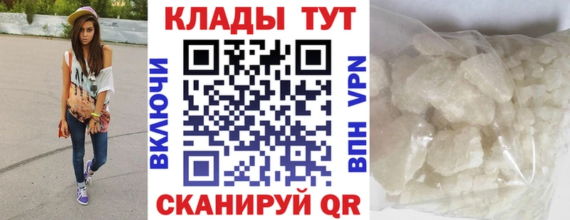 Купить Невельск А ПВП МЕФ ГАШ ОМГ ОМГ ссылки Марихуана
