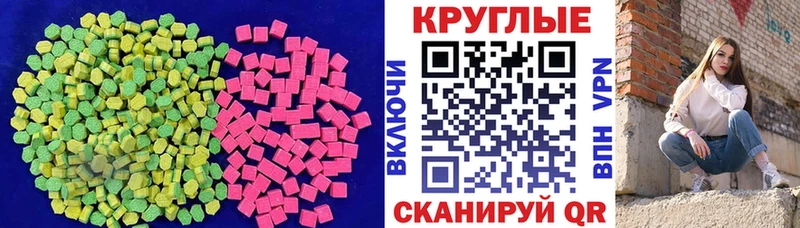 сайты даркнета клад Невельск Экстази Philipp Plein