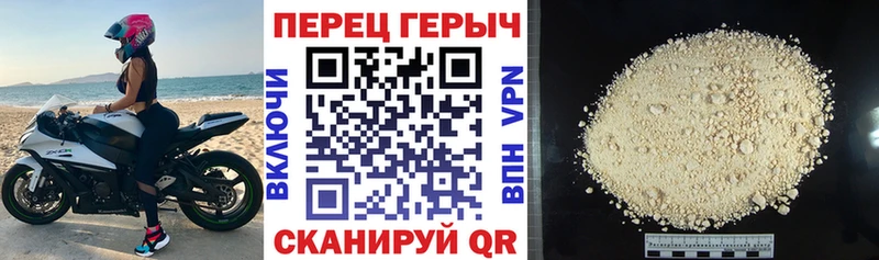 ГЕРОИН гречка  Невельск 
