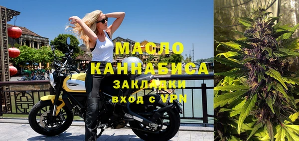 марихуана Новокубанск