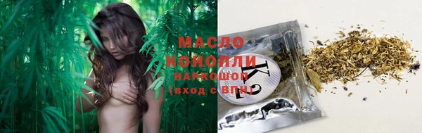 соль ск Нягань