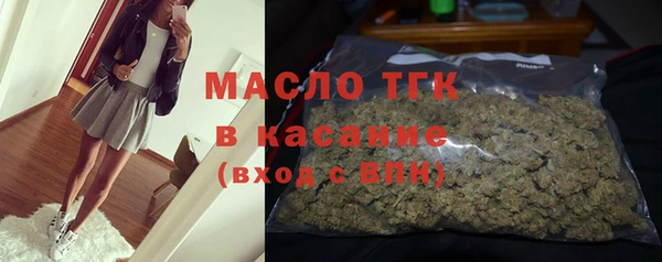 соль ск Нягань