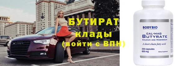 соль ск Нягань