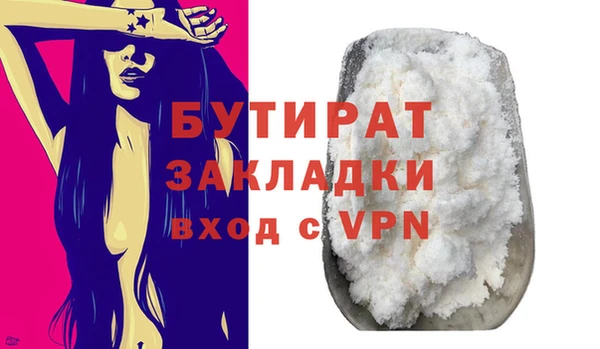 кокаин перу Нязепетровск