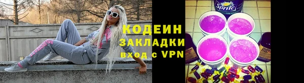 метадон Новозыбков
