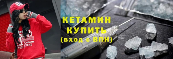 метадон Новозыбков