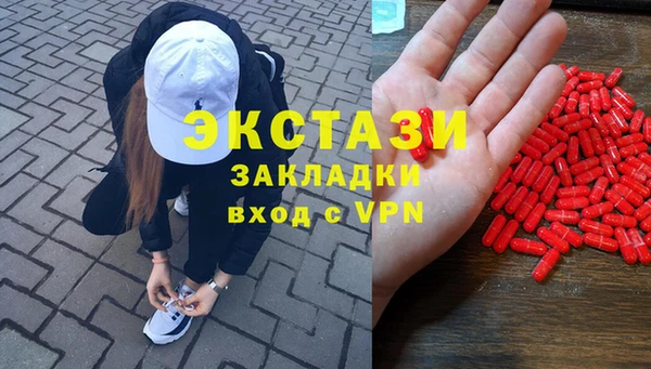 таблы Новодвинск