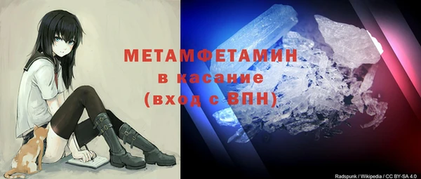 метадон Новозыбков