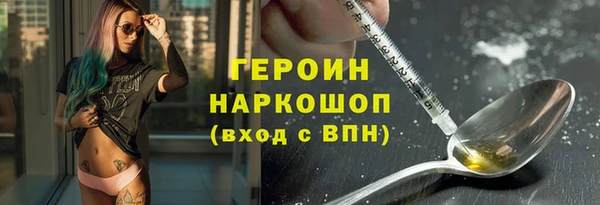 метадон Новозыбков
