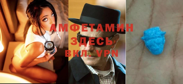марихуана Новокубанск