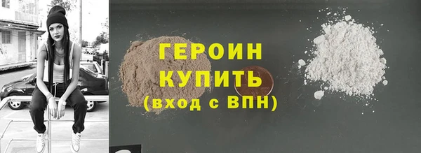 прущие грибы Вязьма