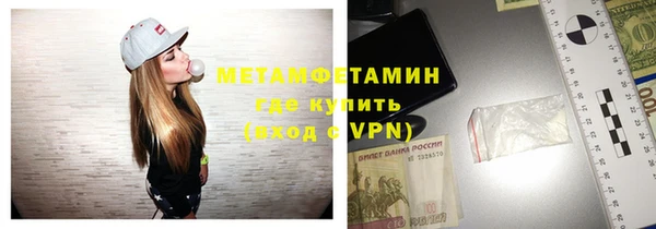 таблы Новодвинск