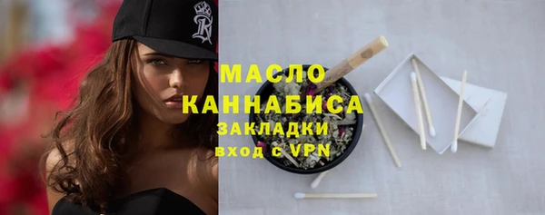 метадон Новозыбков