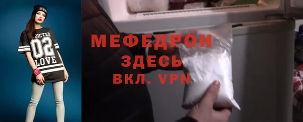 твердый Болотное