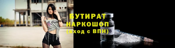 кокаин перу Нязепетровск