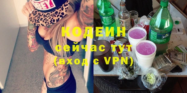 кокаин перу Нязепетровск