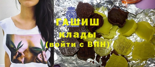 соль ск Нягань