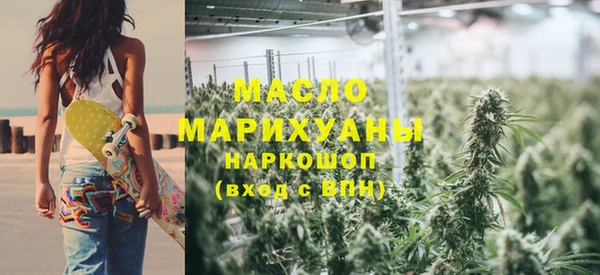 соль ск Нягань