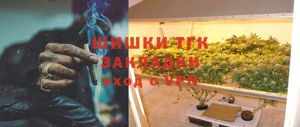 кокаин перу Нязепетровск