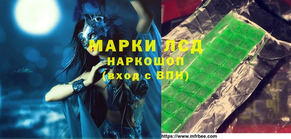 метадон Новозыбков