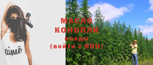 марихуана Новокубанск