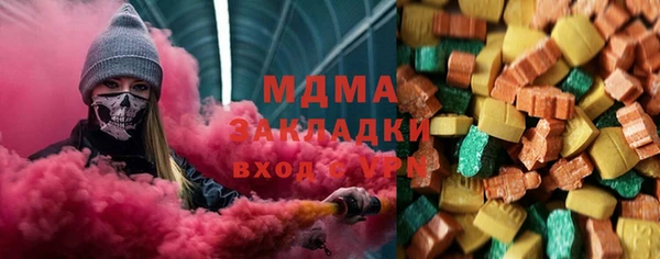 кокаин перу Нязепетровск