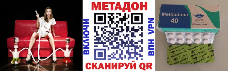купить  цена  мега   МЕТАДОН мёд  Невельск 