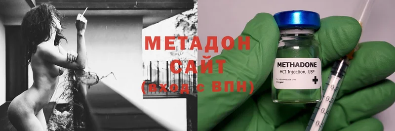 МЕТАДОН мёд  мега сайт  Невельск 