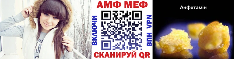 Первитин пудра  Невельск 