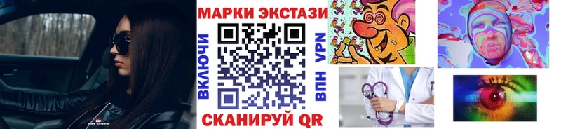 Марки N-bome 1,8мг  что такое   mega   Невельск 