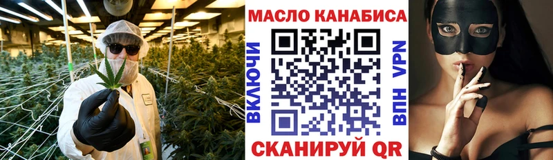 ТГК вейп  Невельск 